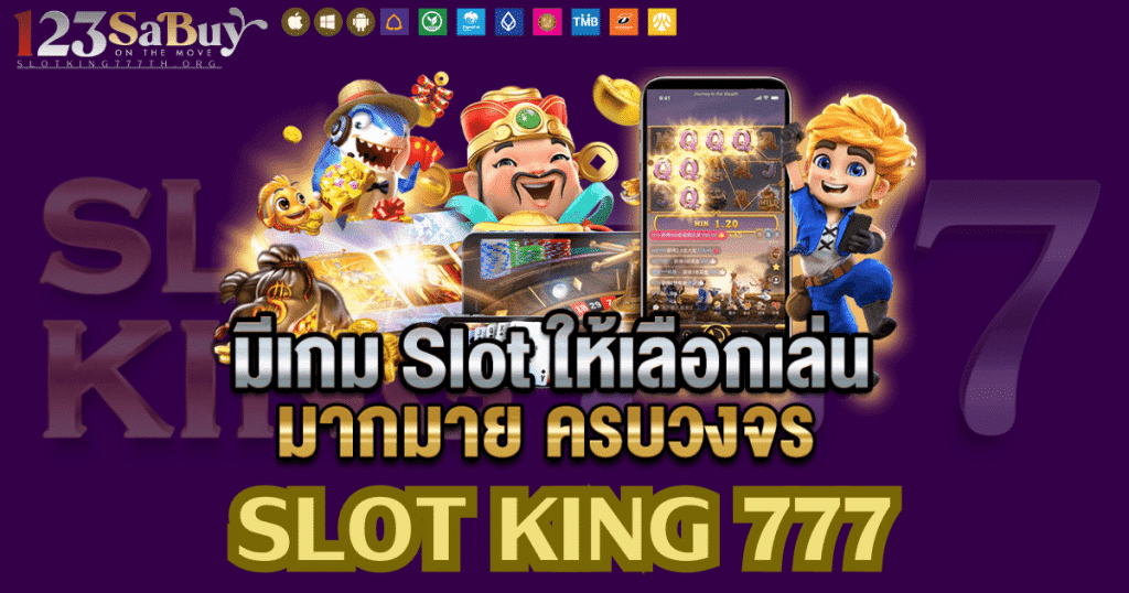 slot king 777