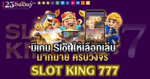 slot king 777